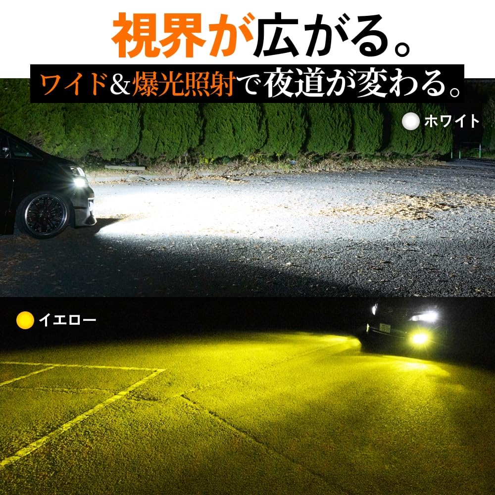 HID屋 LED フォグランプ psx26w Amazon | HID屋 PSX26W LED フォグランプ 2色切り替え ホワイト