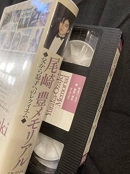 尾崎豊 CD・VHS コレクション 尾崎豊 CD・VHS コレクション