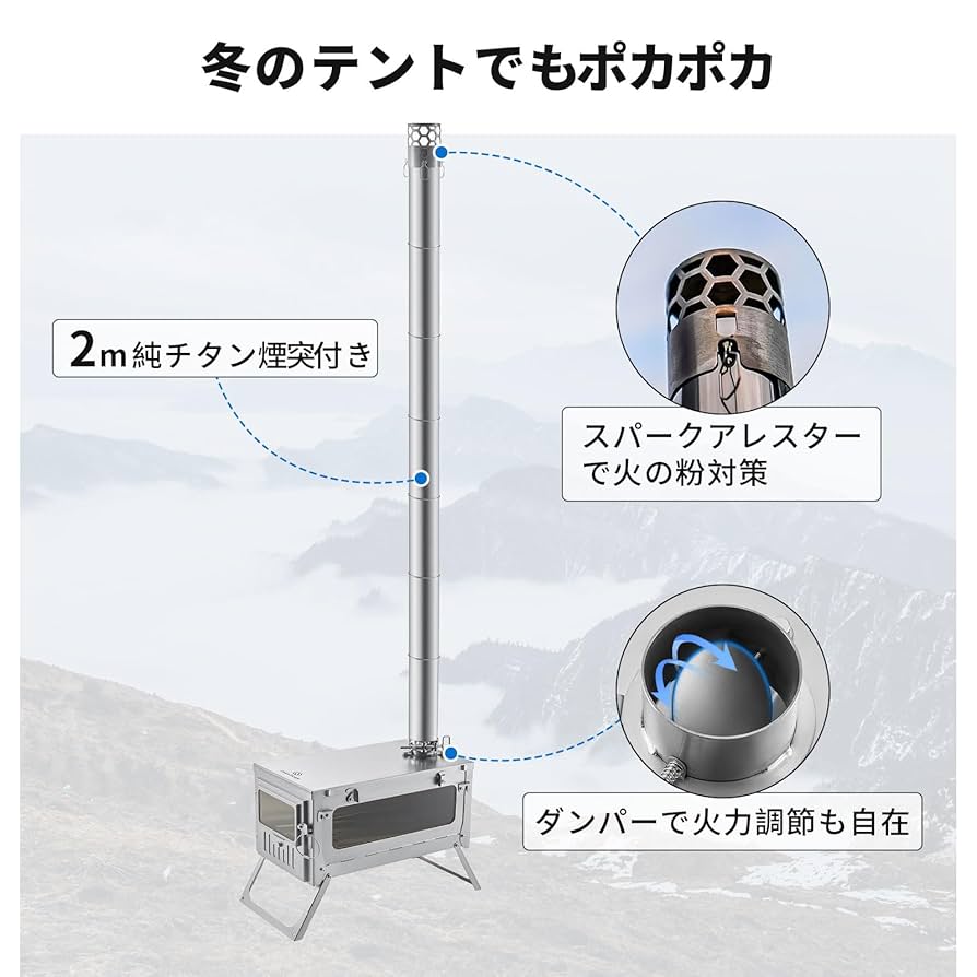 Amazon | COOK'N'ESCAPE チタン薪ストーブ 折り畳み式 蓋付き