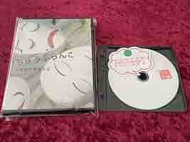 ハローフーラ ちゅうぶらんこ CD 即決 送料込 ハローフーラ ちゅうぶらんこ 廃盤 三重人格ノ犬