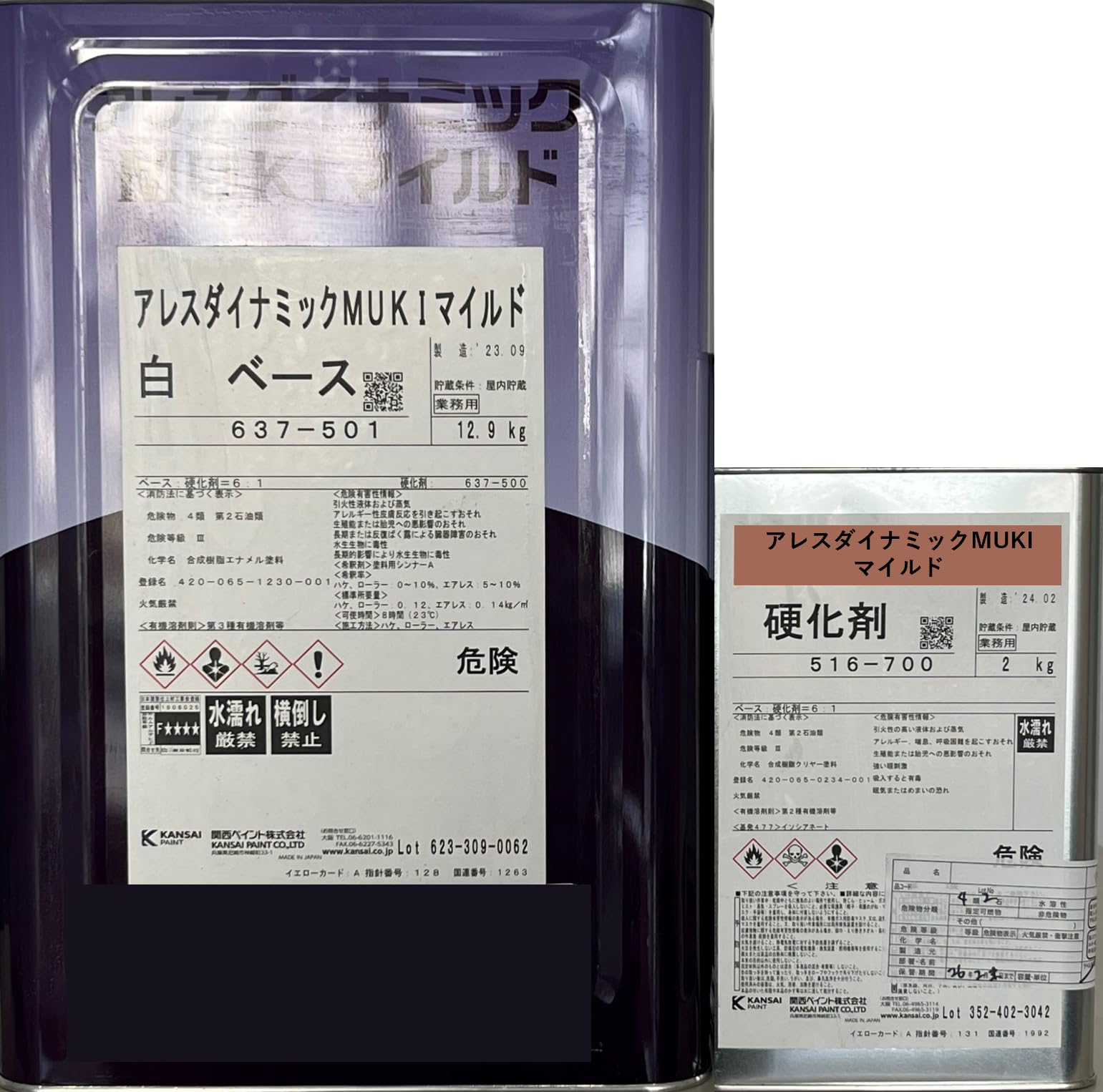 Amazon.co.jp: 関西ペイント アレスダイナミックMUKIマイルド