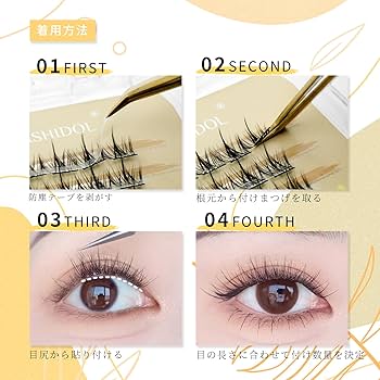 130H05 つけまつ毛 部分 接着剤不要 のり不要 ナチュラル アイラッシュ 130H05 つけまつ毛 部分 接着剤不要 のり不要 ナチュラル アイ
