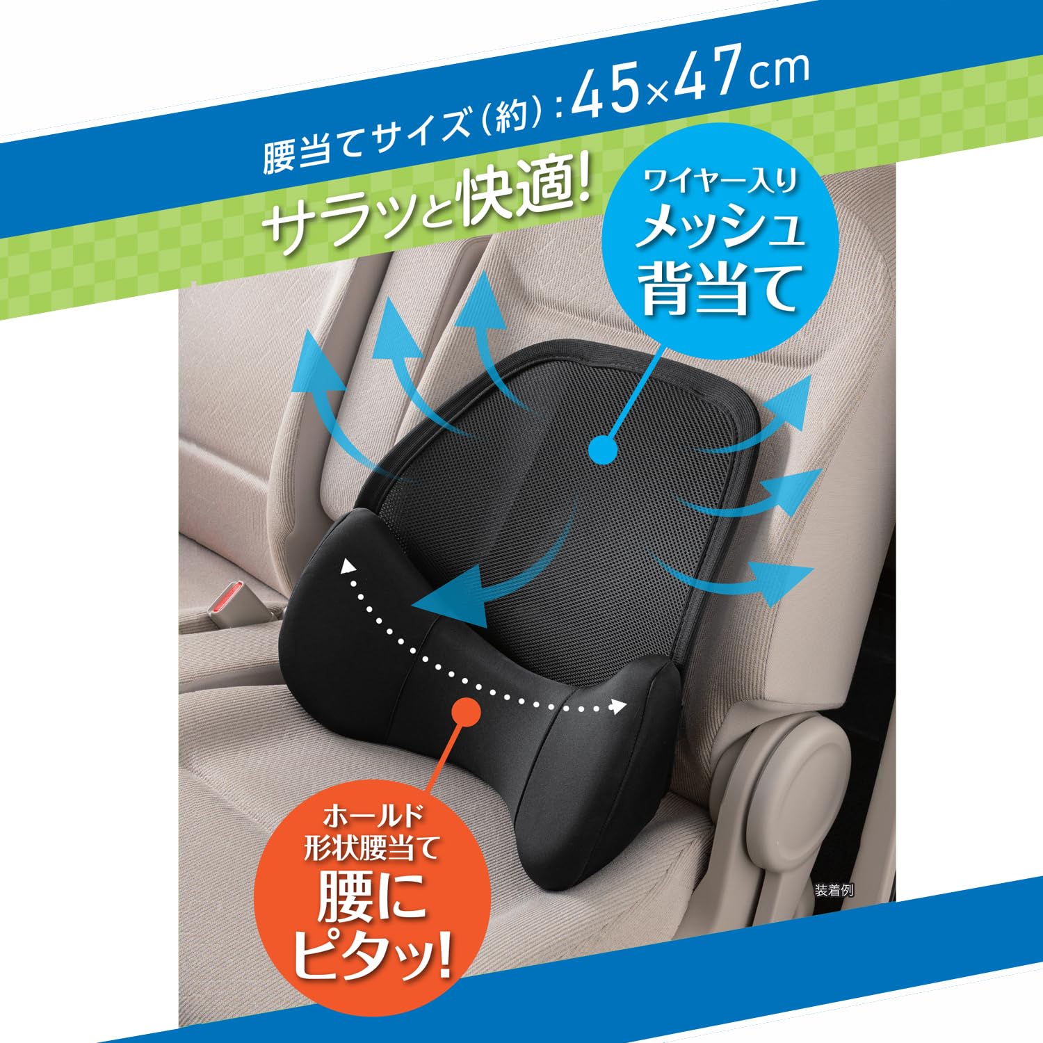 Amazon | ボンフォーム(BONFORM) サポートクッション ホールドエアー