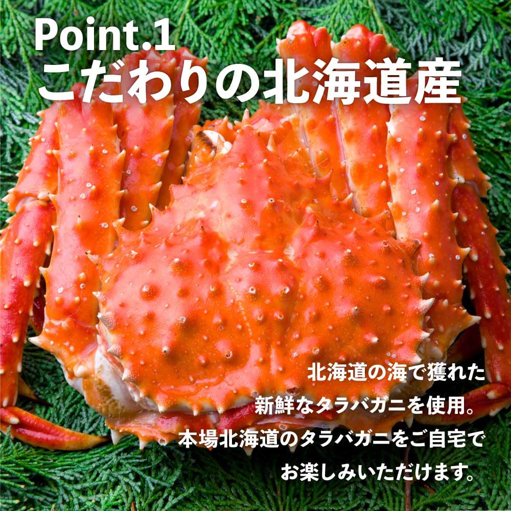 Amazon.co.jp: タラバ蟹 姿 1杯 700g 約2～3人前 厳選 カニ 北海道産