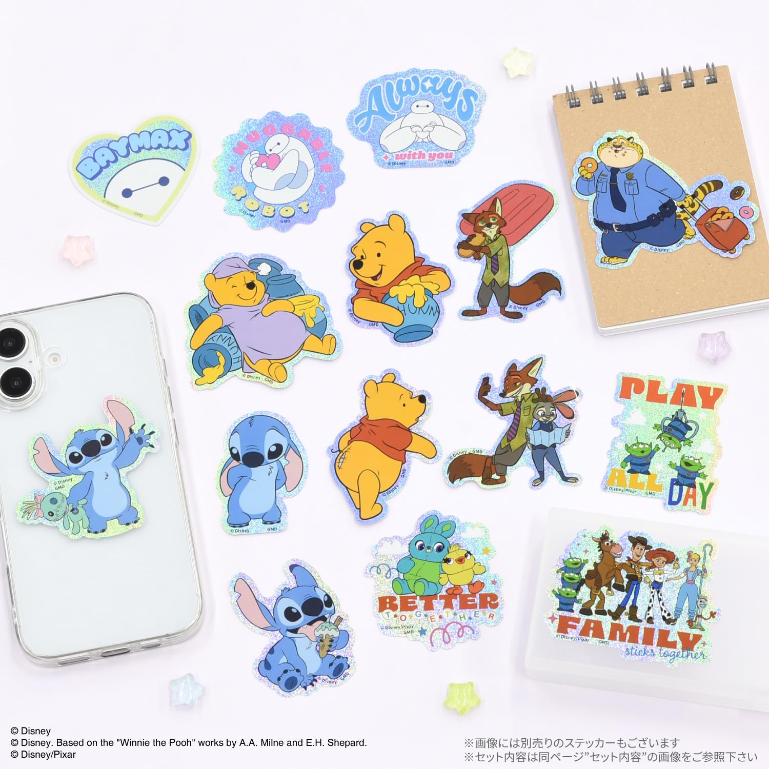 Amazon | グルマンディーズ ディズニーキャラクター、ピクサー