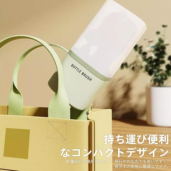 まちの波 哺乳瓶ブラシ トラベルボトル 乾燥スタンド お手入れ簡単 哺乳瓶 洗浄ブラシ 帰省 持ち運び コンパクトで便利 ボトルブラシ 洗浄セット - 4