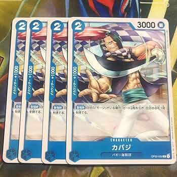 ワンピース カード 4枚セット 虚の玉座 4枚セット OP13-099 ワンピースカード - メルカリ