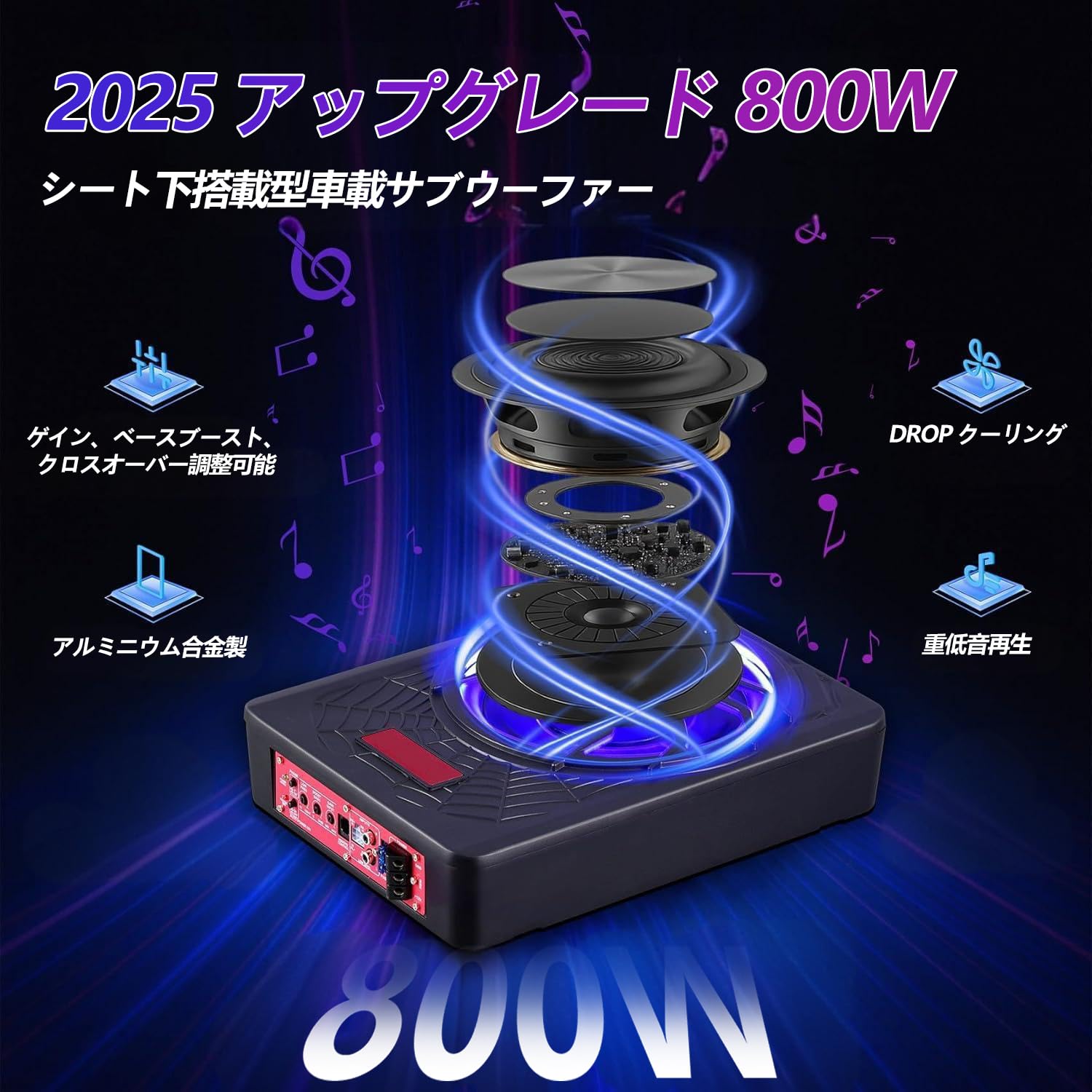 Amazon.co.jp: TigWiss カーサブウーファー800W 10インチ スリム