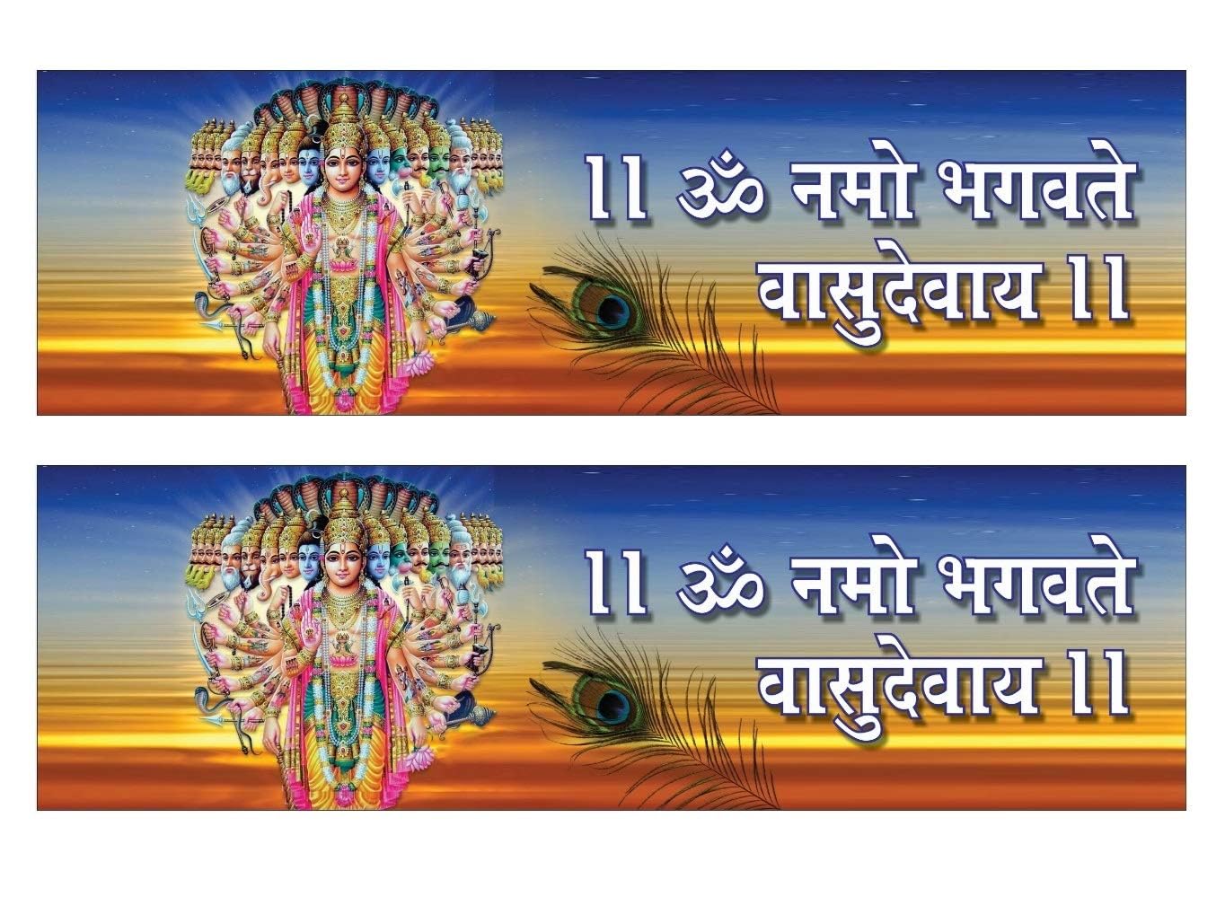 OM USFlifestyles Krishna Wall Sticker Om Namo Bhagwate Vasudevaya Wall  Sticker Pack of 2 : Amazon.in: Home Improvement