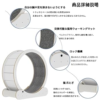 FODME キャットホイール Amazon.co.jp: キャットホイール 猫 回し車 取扱説明書付き