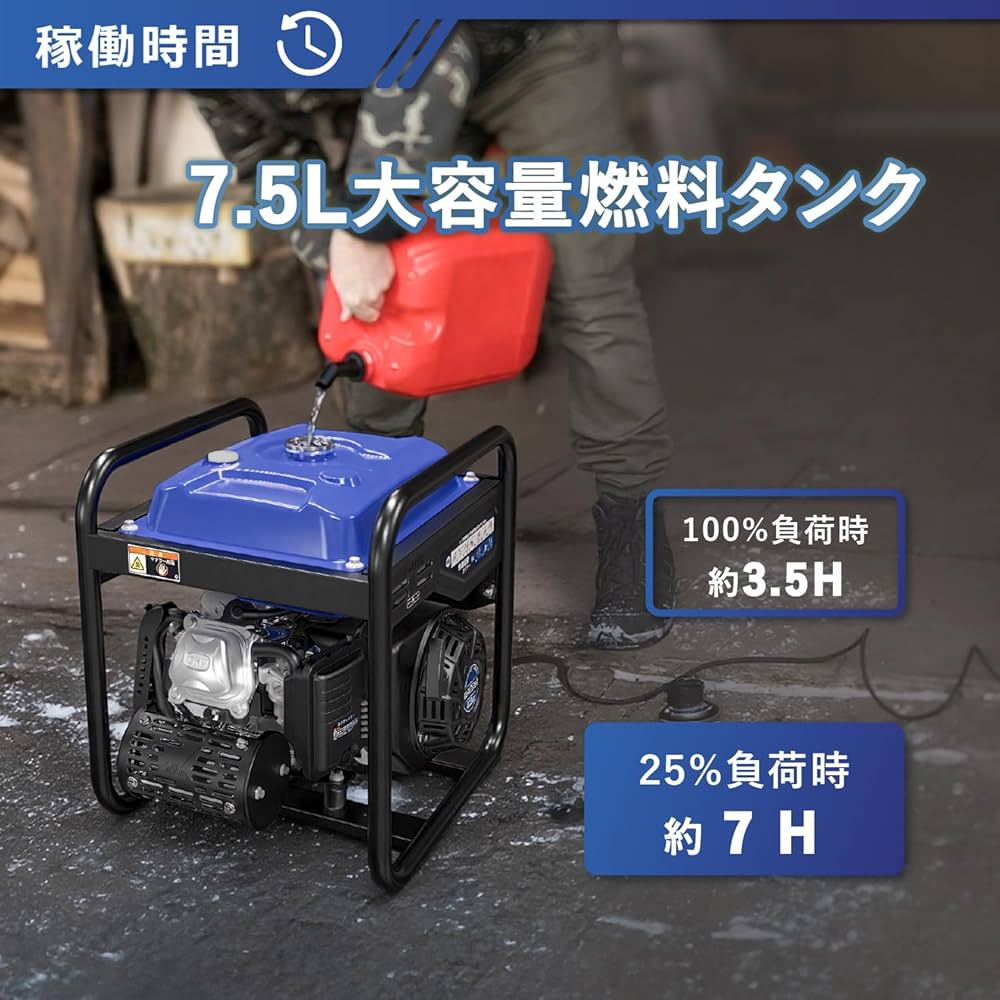 Amazon | インバーター発電機 静音 ガソリン発電機 エンジン発電機