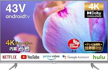 新品未開封品43V FULL HD液晶テレビ Wチューナー対応 新品43V FULL HD液晶テレビ Wチューナー対応