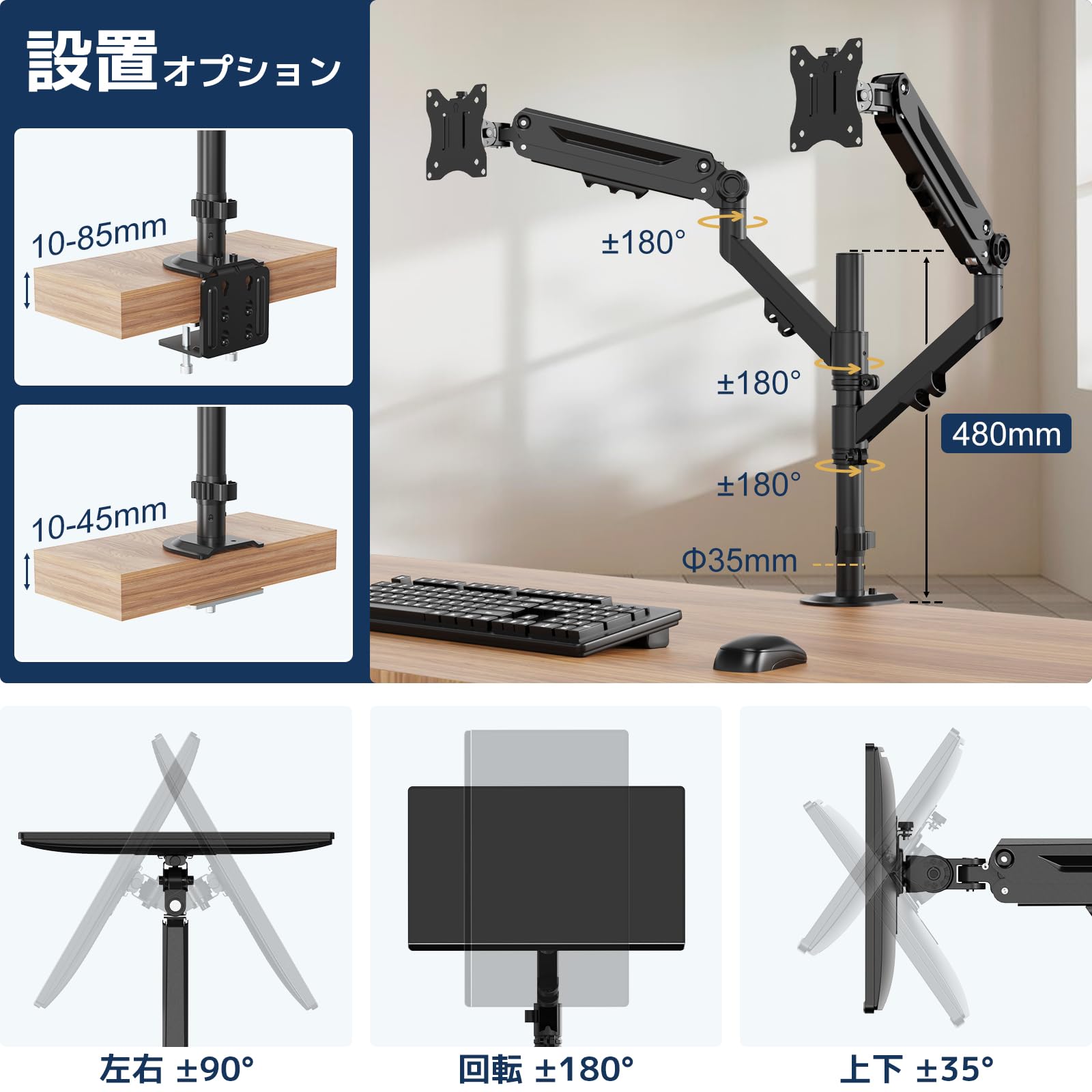 Amazon.co.jp: WORLDLIFT モニターアーム デュアル 液晶ディスプレイ