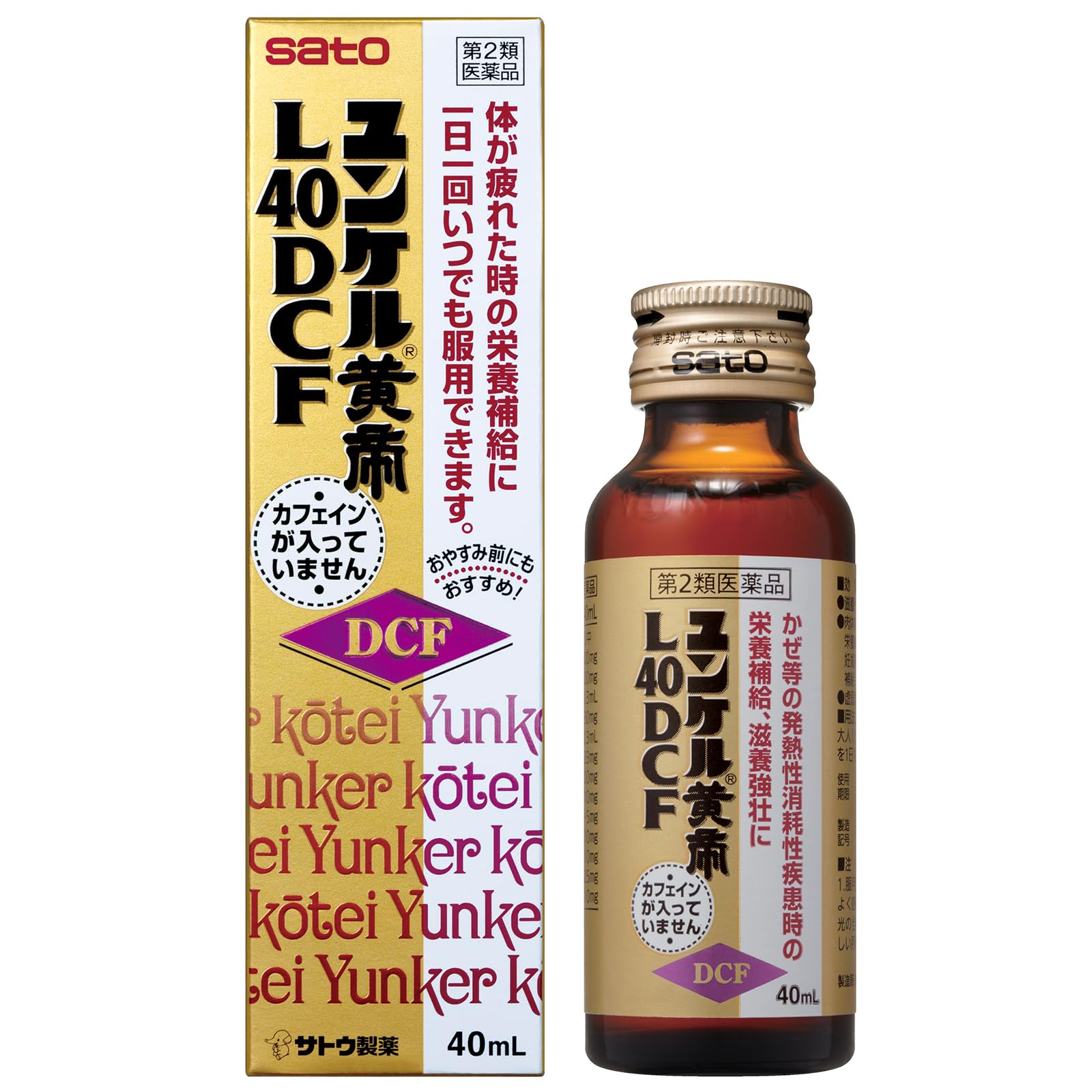 Amazon | 【第2類医薬品】ユンケル黄帝L40DCF 40mL | ユンケル | 強壮剤