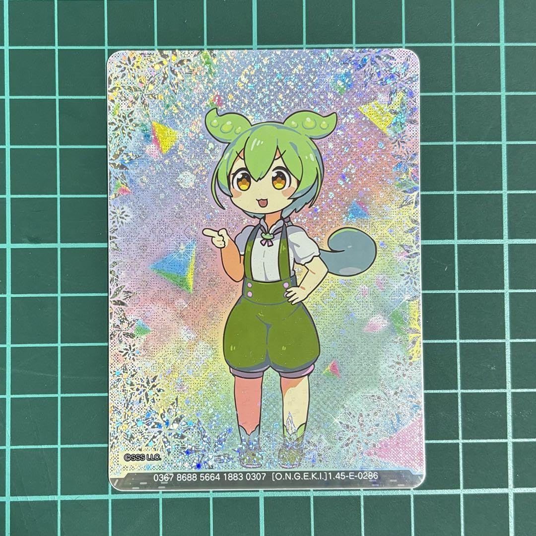 Amazon.co.jp: ずんだもん 指差し確認 ずんずんプロジェクト オンゲキ