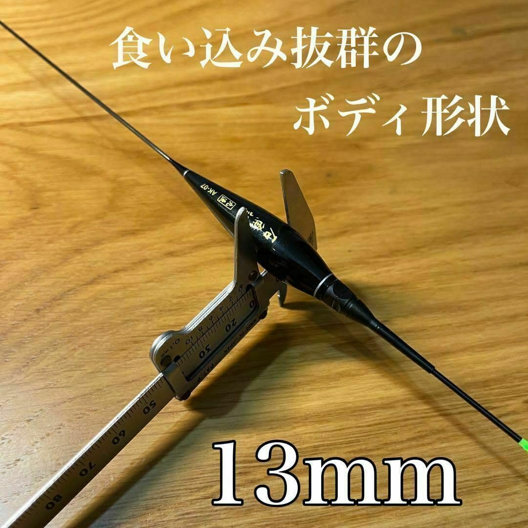 Amazon.co.jp: 電気ウキ 0.8号 棒ウキ 8点発光 ヘラ浮き へら浮き ウキ