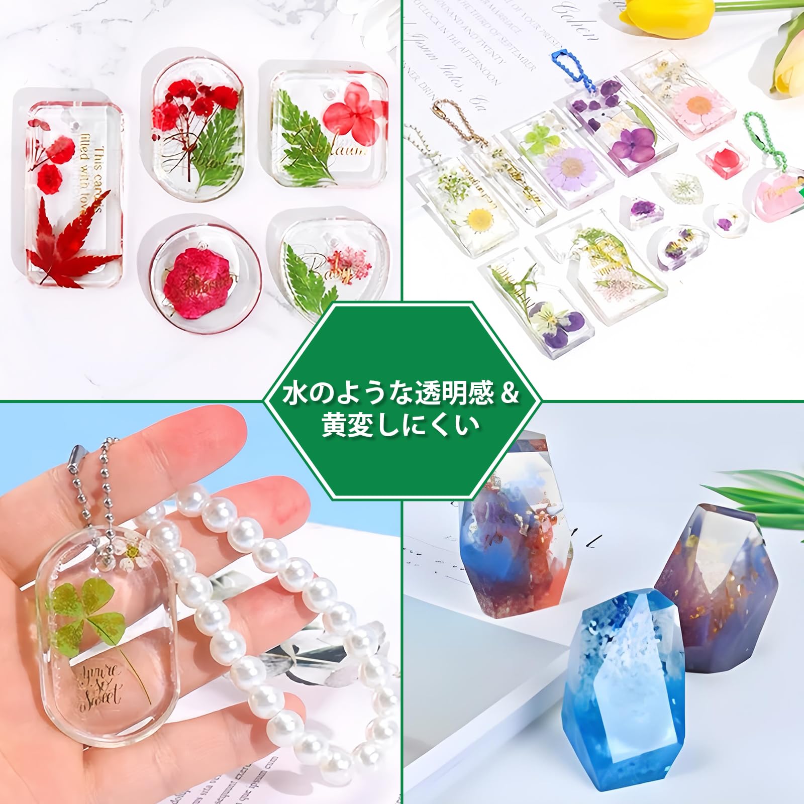 Amazon | レジン セット レジン スターターキット, UV レジン液 大容量