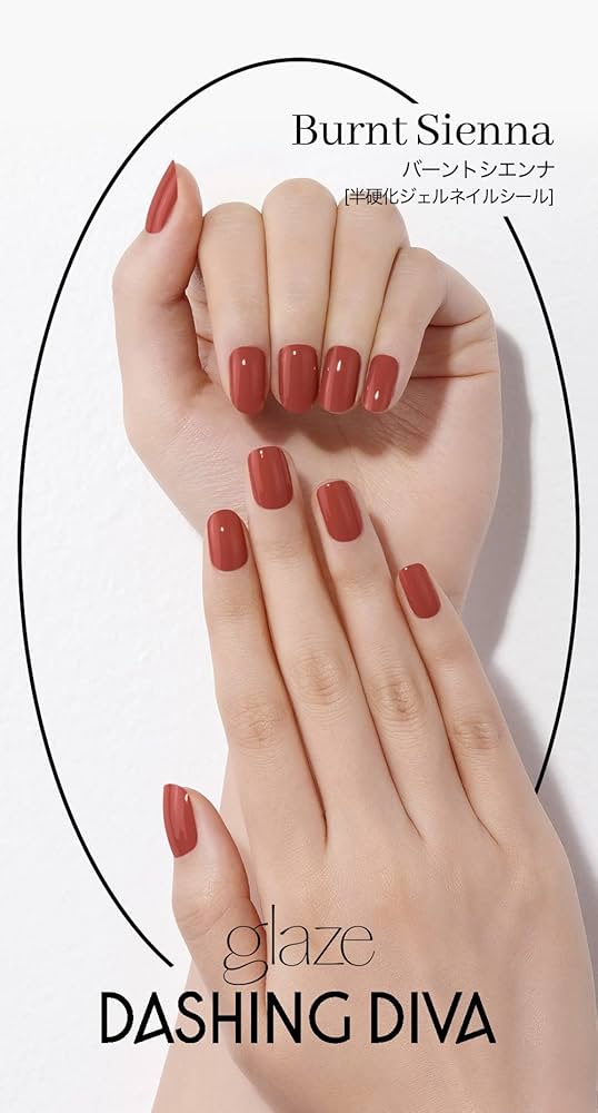 ダッシングディバ Amazon | [ダッシングディバ] ネイルシール ジェルネイルシール
