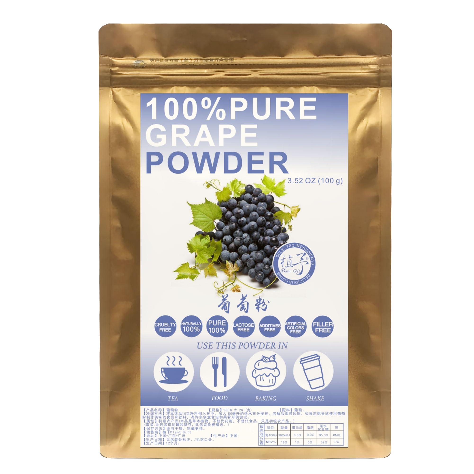 Plant Gift 100% Pure Grape powder 葡萄粉 Polvo natural, crecimiento silvestre y secado por congelación, bebidas, batidos y especias naturales para hornear, sin OMG 100g