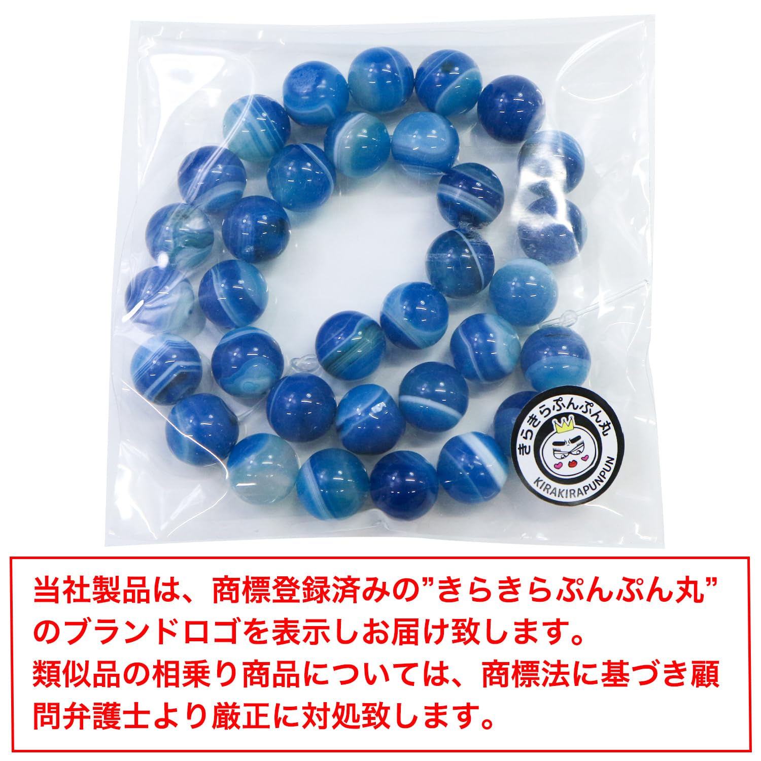 Amazon.co.jp: 【天然石】青めのう（ブルーアゲート） ブレスレット用