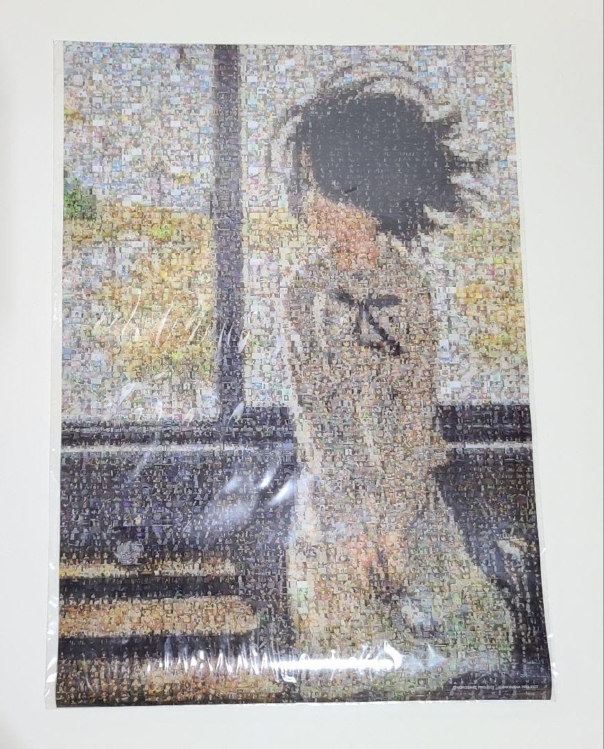 Amazon.co.jp: モザイクアートB3クリアポスター 成瀬順 : おもちゃ