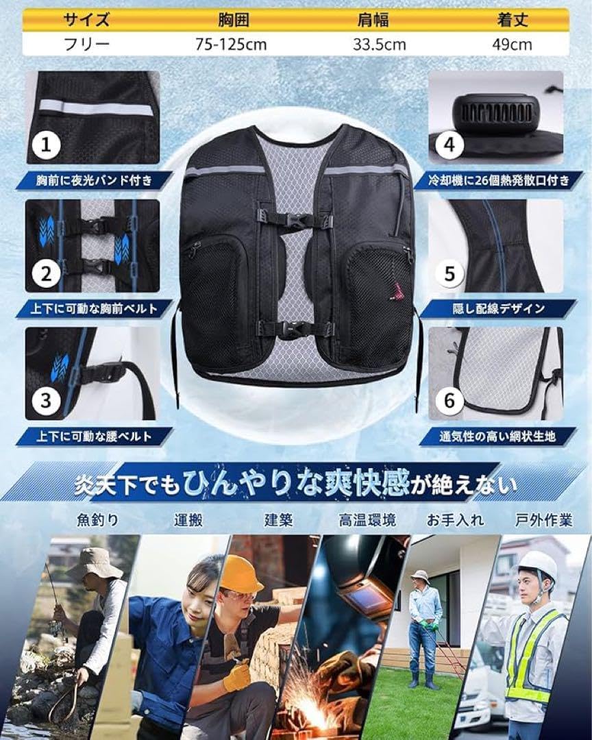 空調水冷服 ペルチェ 冷却 ベスト フリーサイズ　22000mAh 熱中症対策 楽天市場】空調ベスト ペルチェベスト 空調作業服 水冷服 冷却