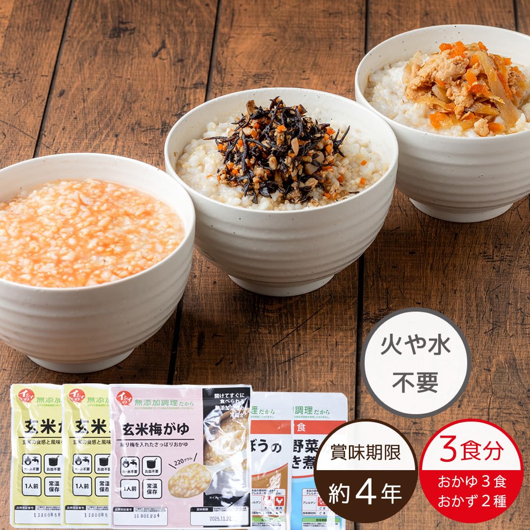 Amazon | 石井食品 イシイの非常食 Cセット 10箱30食（約4年保存/常温