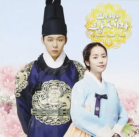 屋根部屋のプリンス ost