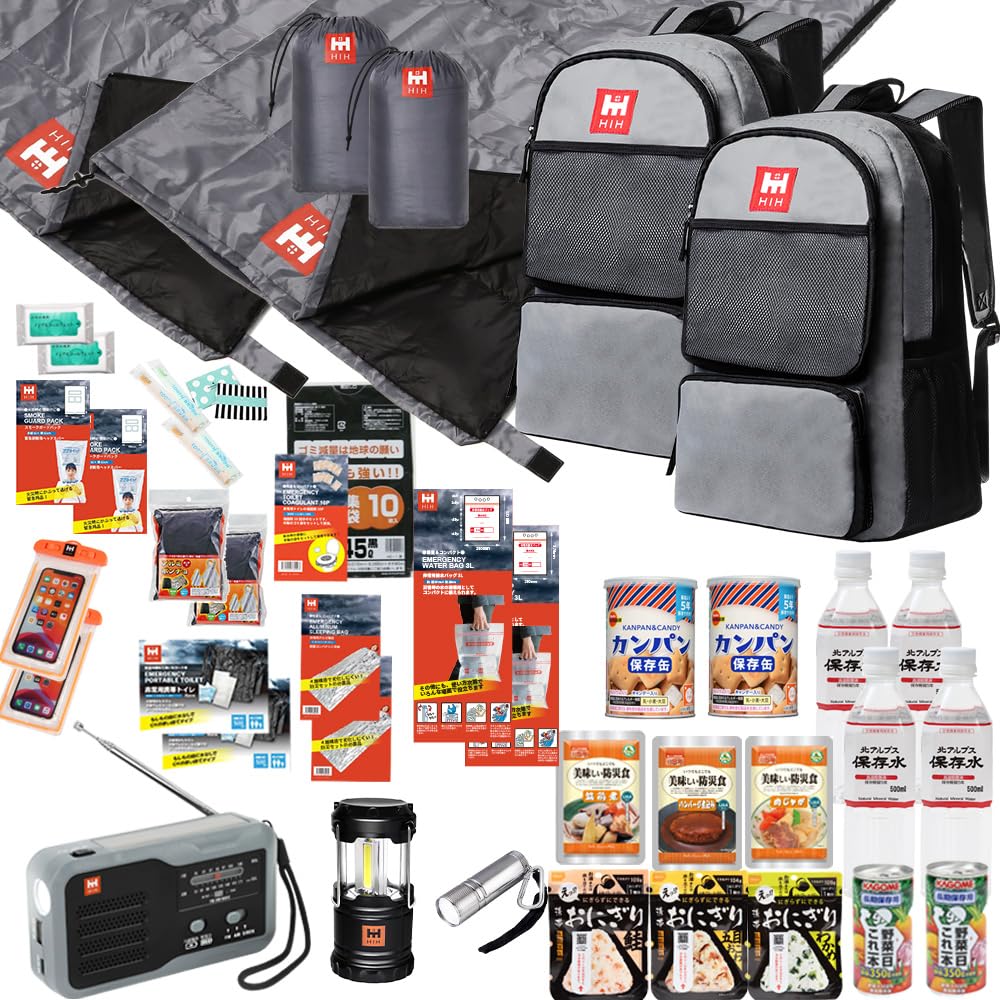 Amazon.co.jp: HIH 防災リュック 防災グッズ 防災セット 2人用 【福島
