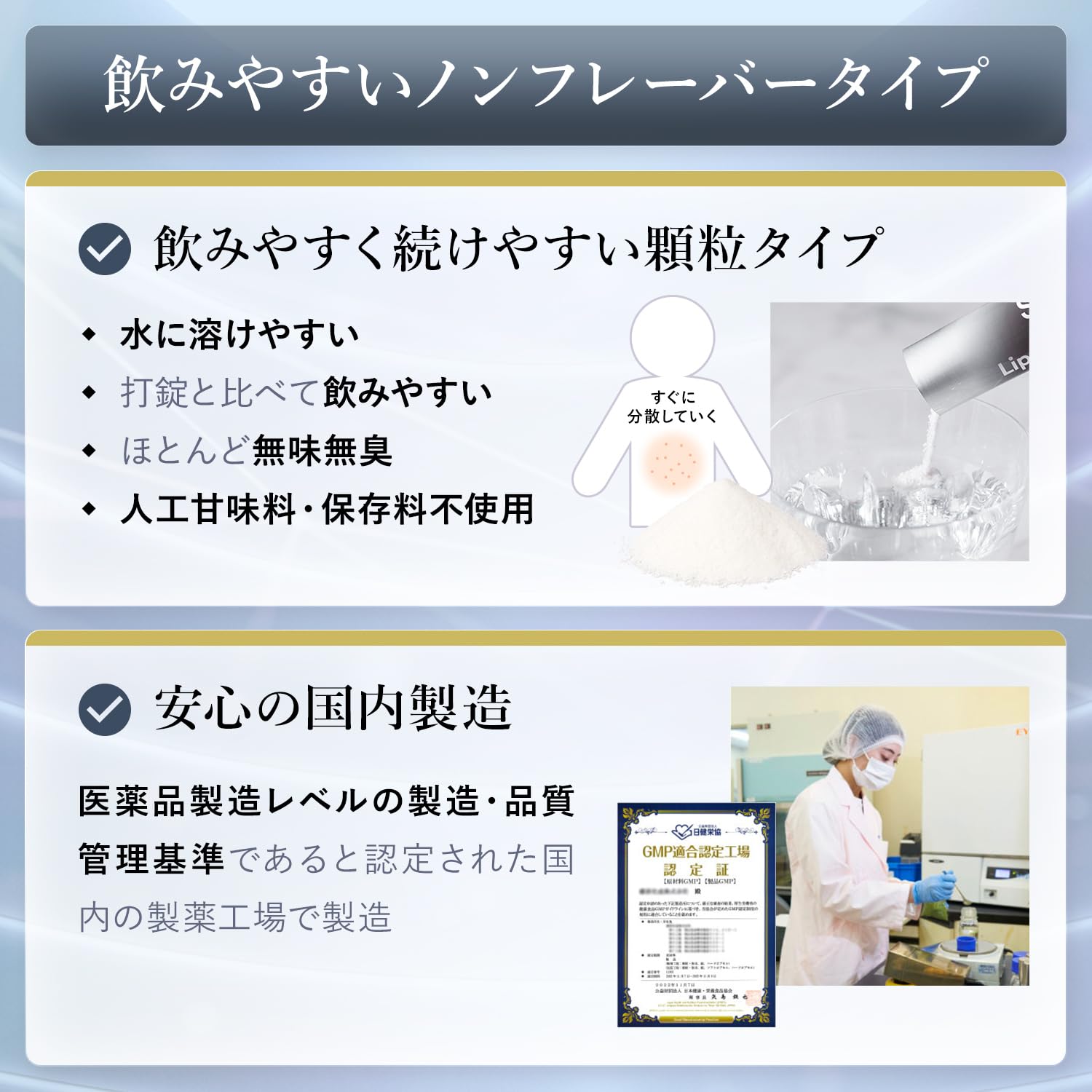 Amazon | SINTO シントー リポソーム NMN 350mg配合 サプリメント 30日 