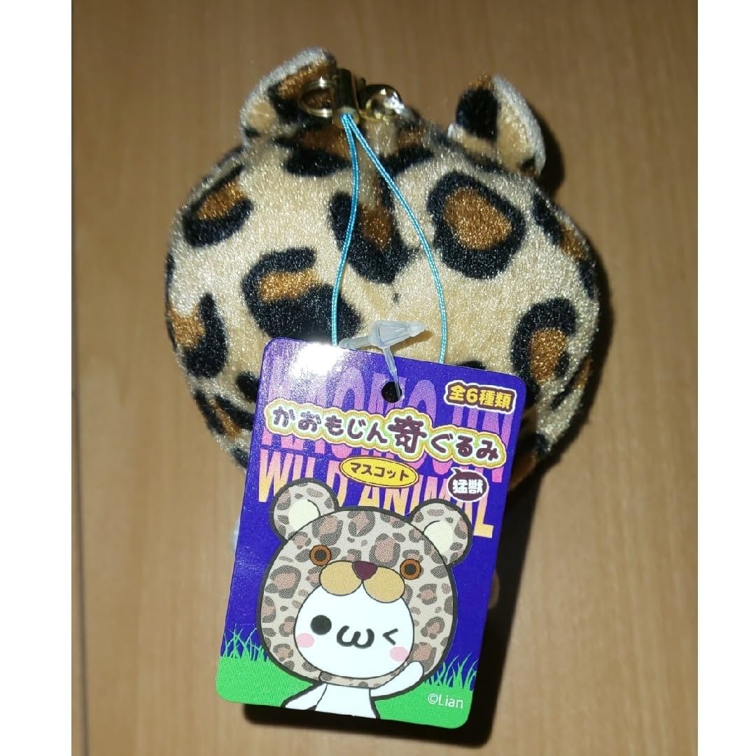 かおもじんマスコット Amazon.co.jp: かおもじん 奇ぐるみ猛獣マスコット : おもちゃ