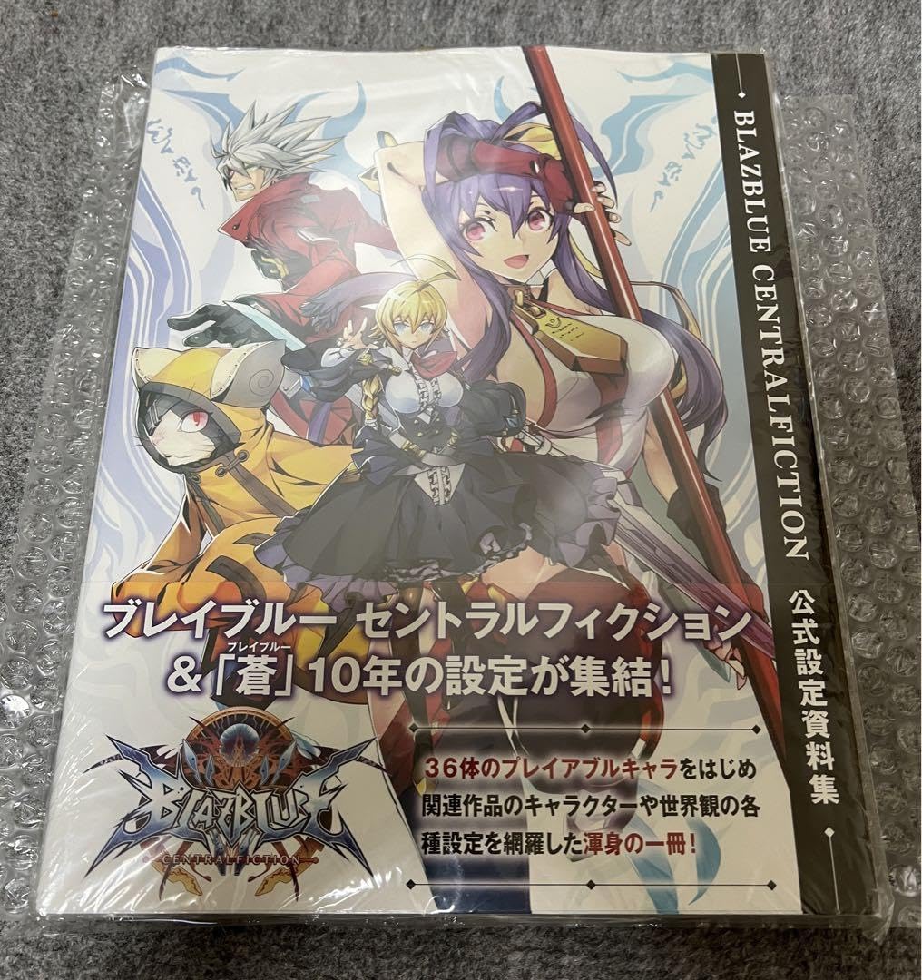 Amazon.co.jp: ブレイブルー BLAZBLUE CENTRALFICTION 公式設定資料集