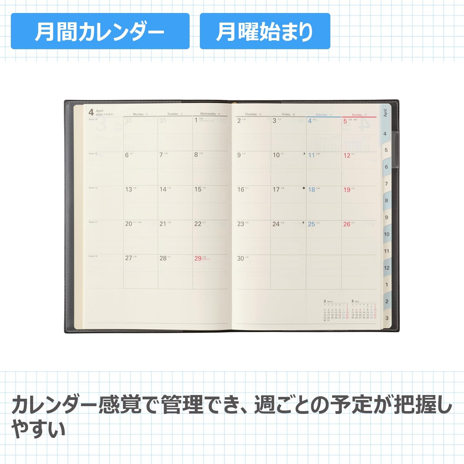 Noritsu NOLTY 9683 Notebook, Starts from April 2026, A5, Weekly Access 5, Black