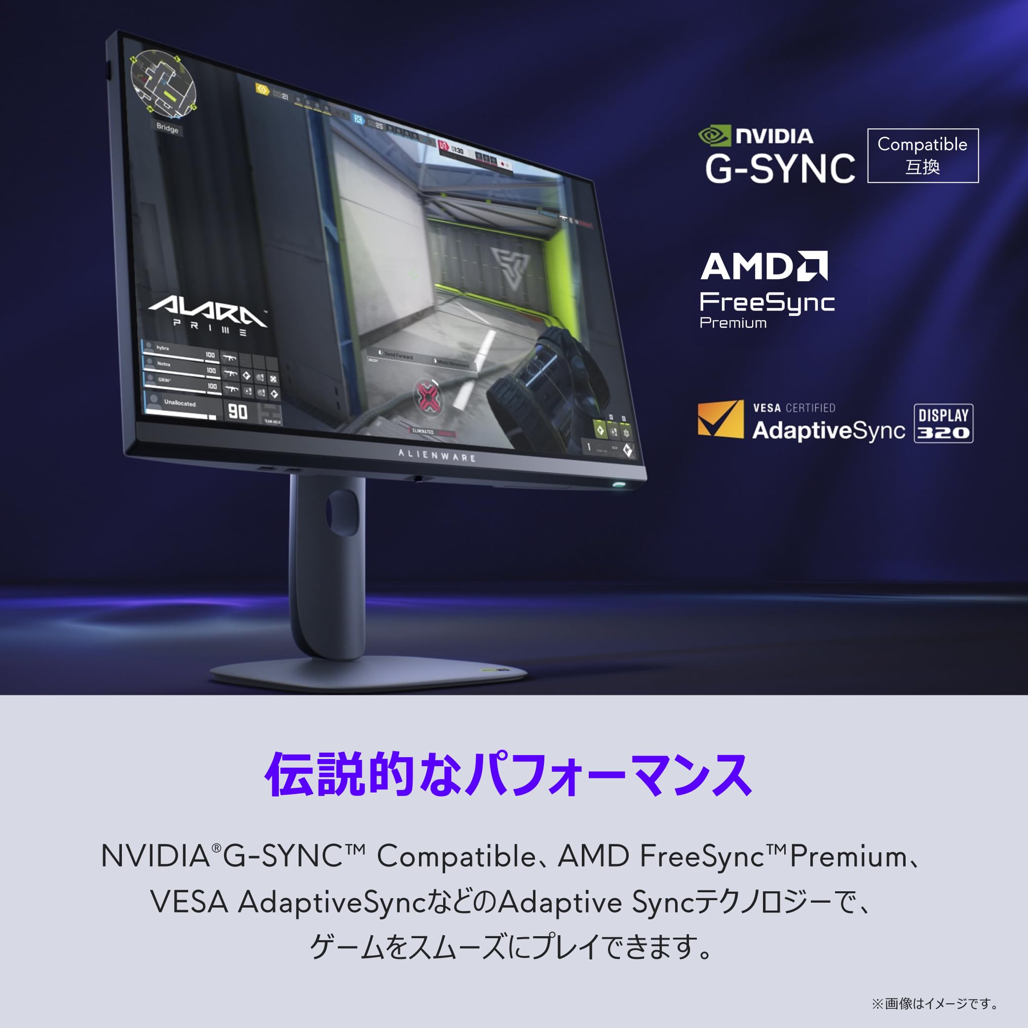最終値下げ Alienware AW2525HM 320hz モニターアーム付き Alienware 