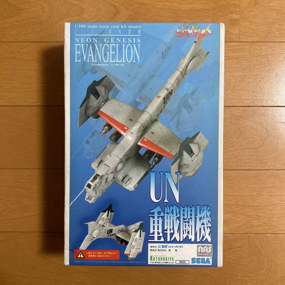 Kotobukiya UN Heavy Fighter kit à peindre pour collectionneur exigeant