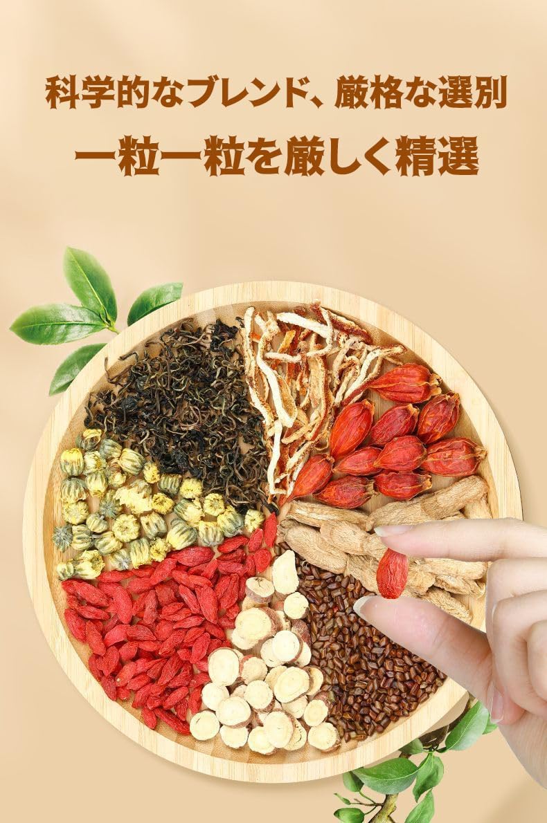一品茶莊蒲公英菊花決明子茶菊花決明子茶決明子茶菊花枸杞茶滿300元出貨| Yahoo拍賣 蒲公英菊花决明子茶 菊花茶 厳選8種食材 個別ティーバッグ 茶色透明 花茶 菊花 中国茶 茶葉 茶包 タンポポ茶 决明子 ハーブティ