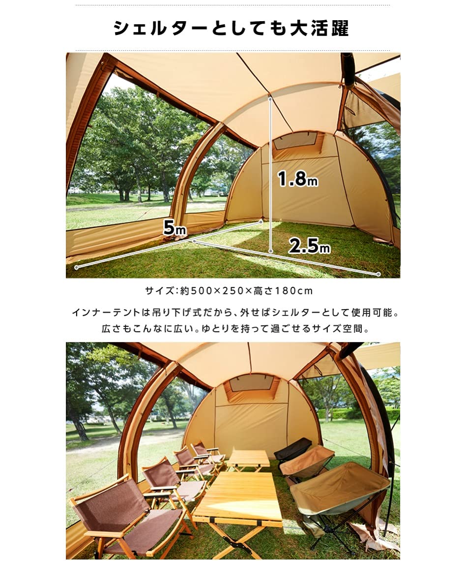 Amazon | [ビジョンピークス] トンネルテント 2～3人用 トレスアーチ2 