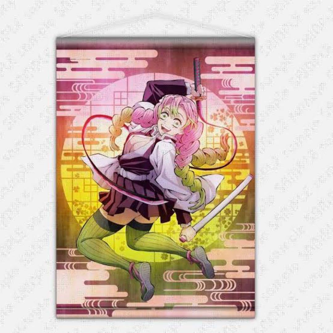 Amazon.co.jp: 鬼 滅 刀鍛冶の里編 ティザービジュアル 甘露寺蜜璃 B2 