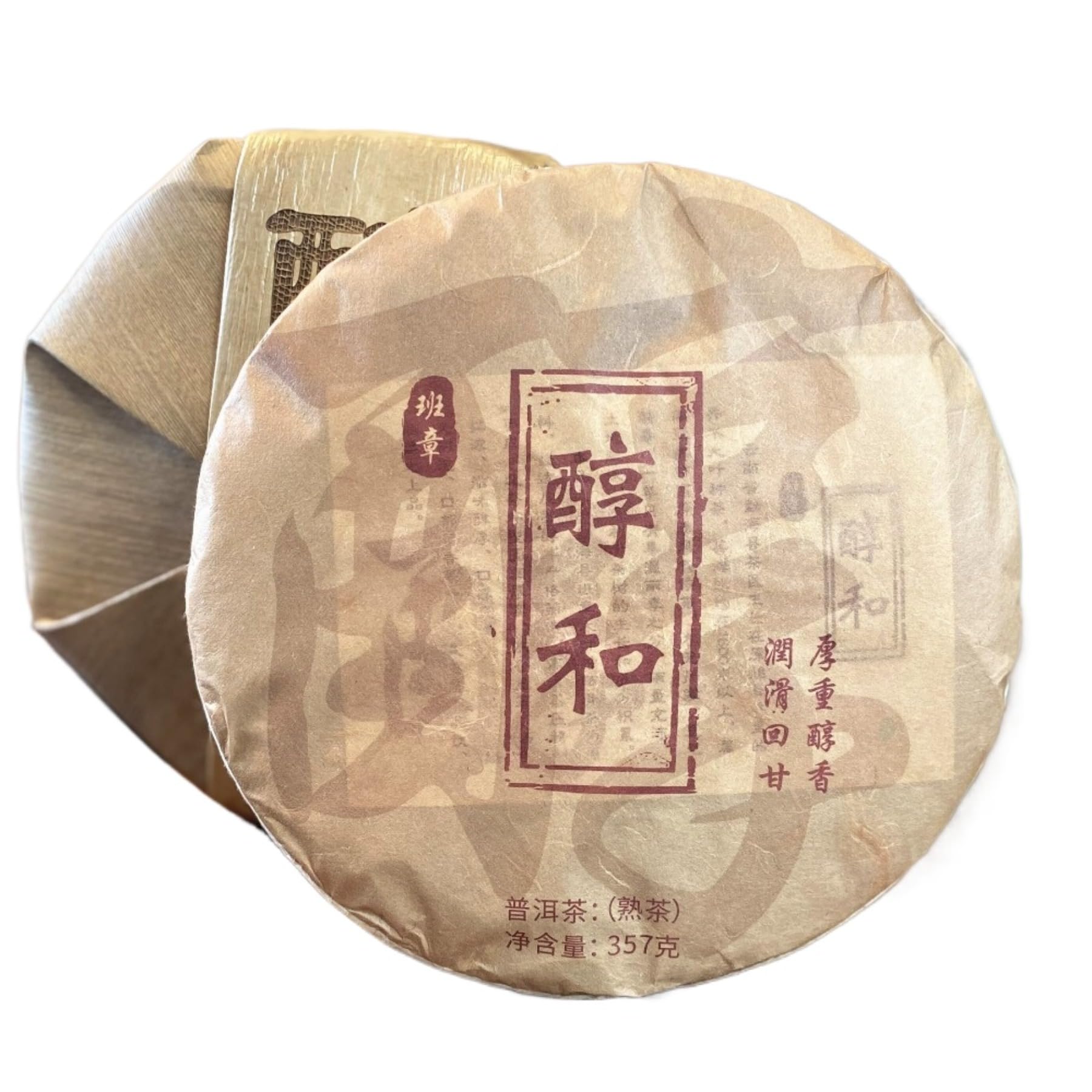 Sfermentowana Herbata Pu'er Z Yunnan - Dojrzała Herbata Banzhang Stare Drzewo, Czarna Herbata 357g Naturalny Smak