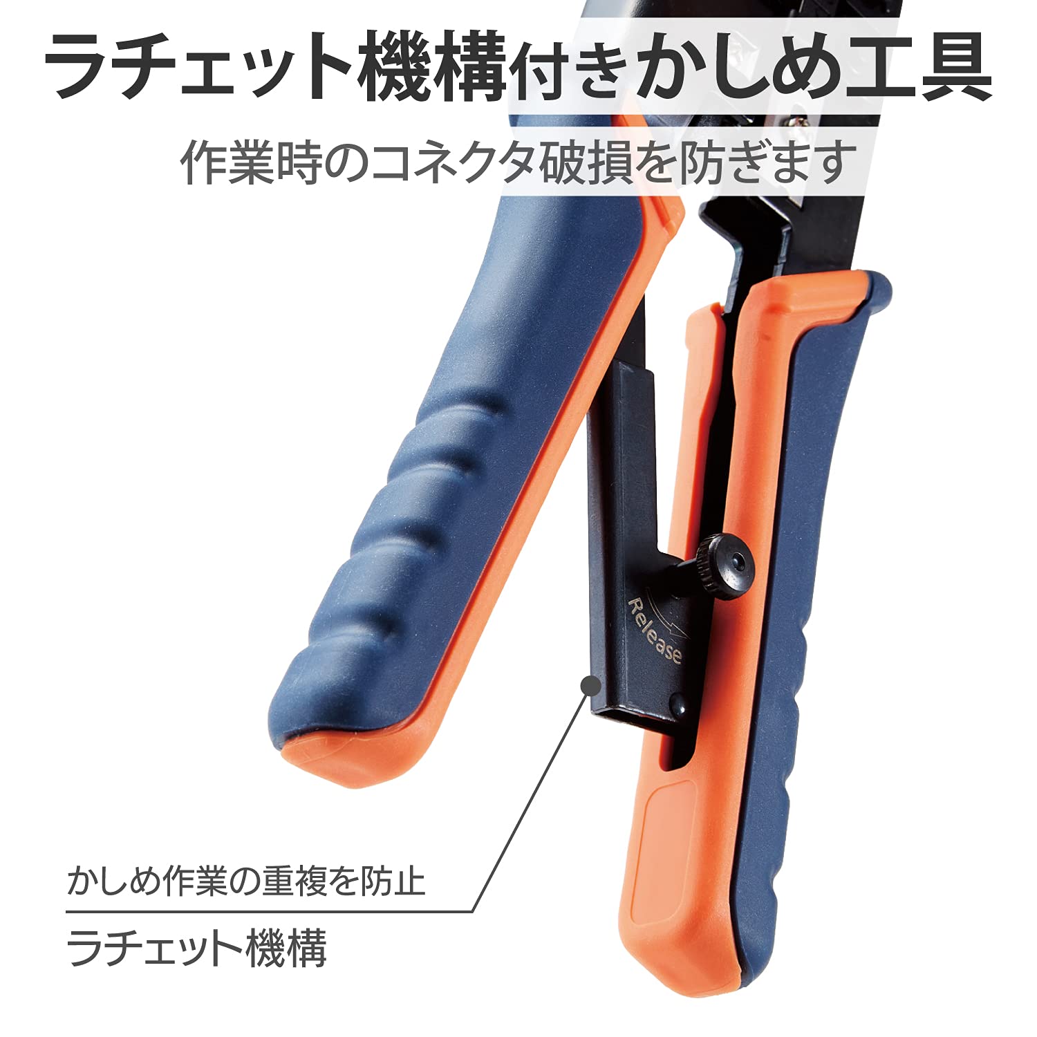 Elecom Narzędzie do zaciskania kabli do złącza RJ45 i RJ11 LD-KKTR (Japonia Import)