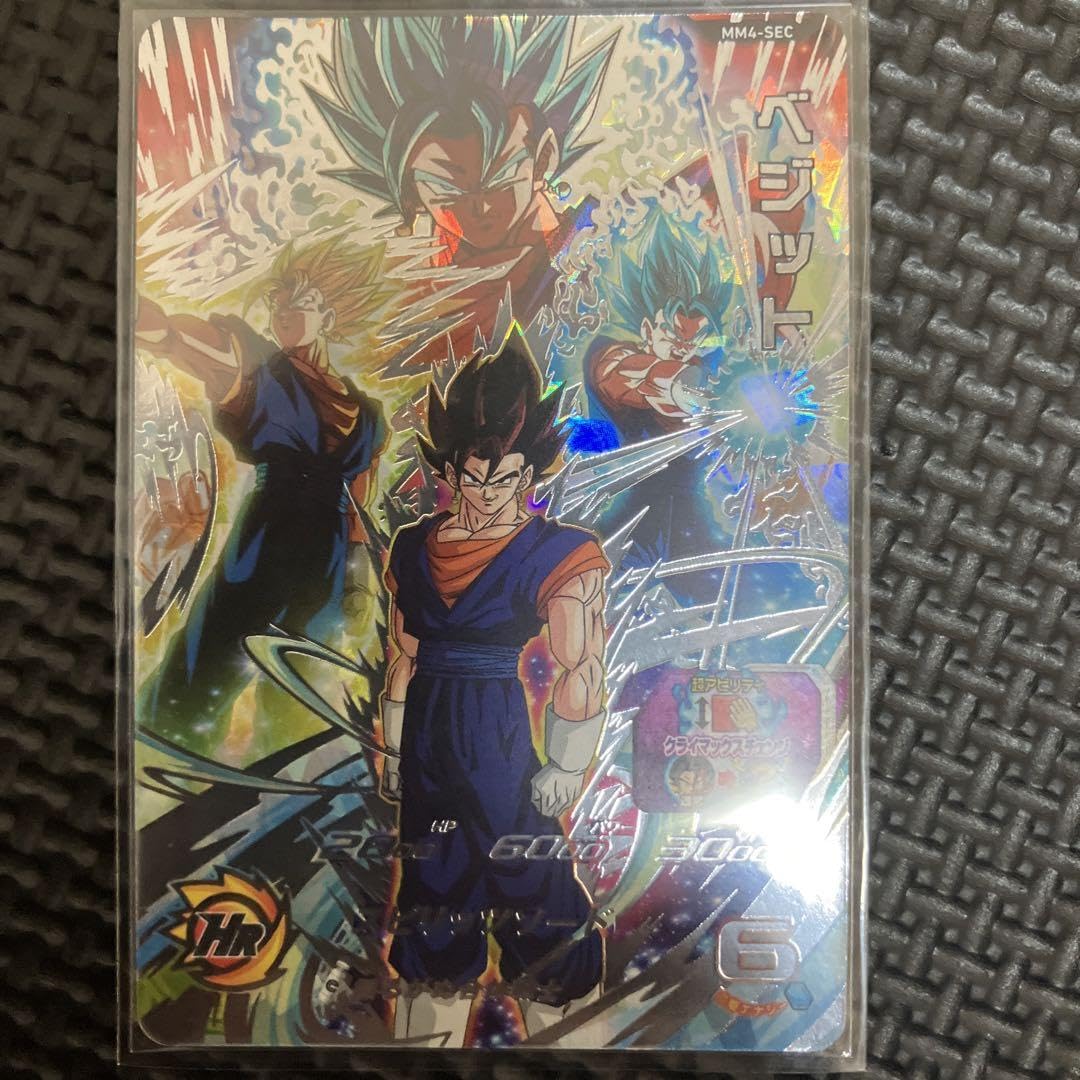 Amazon.co.jp: mm4-secベジット : おもちゃ