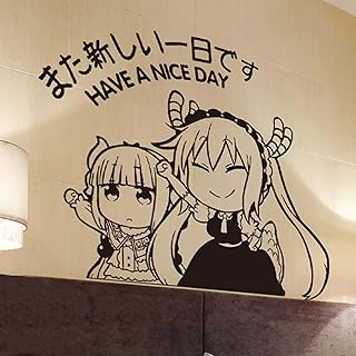 Amazon Co Jp 小林さんちのメイドラゴン コスプレ小物 小道具 コスプレ 仮装 ホビー Amazon Co Jp 小林さんちのメイドラゴン コスプレ小物 小道具 コスプレ 仮装 ホビー