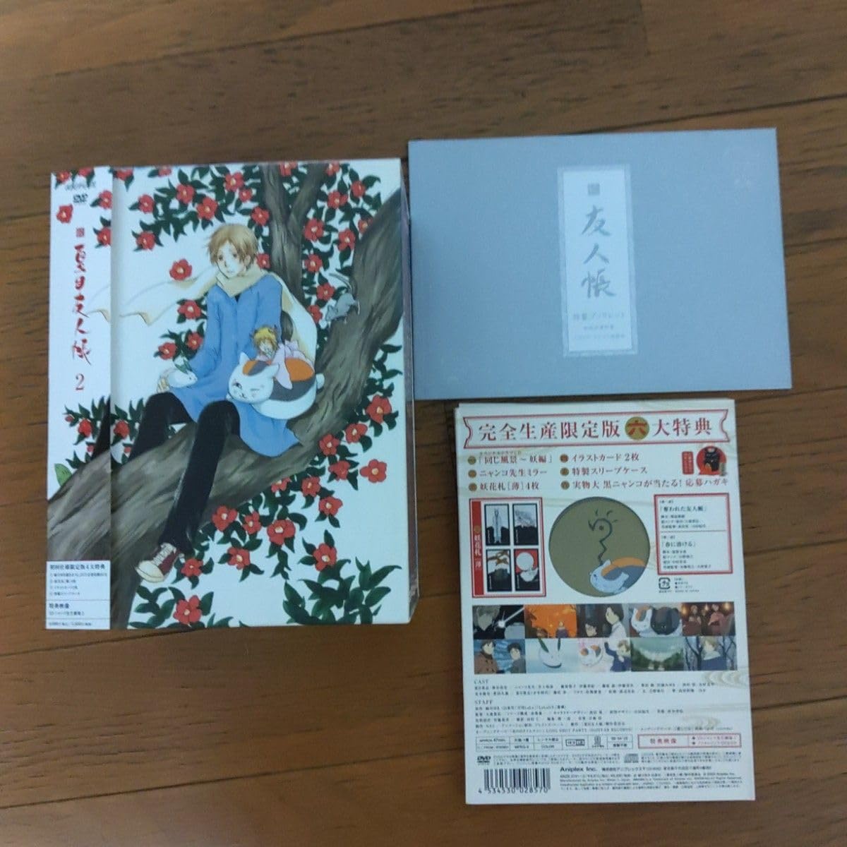 Amazon.co.jp: D V D 続 夏目友人帳 1巻から5巻 全ての 収納ボックス 