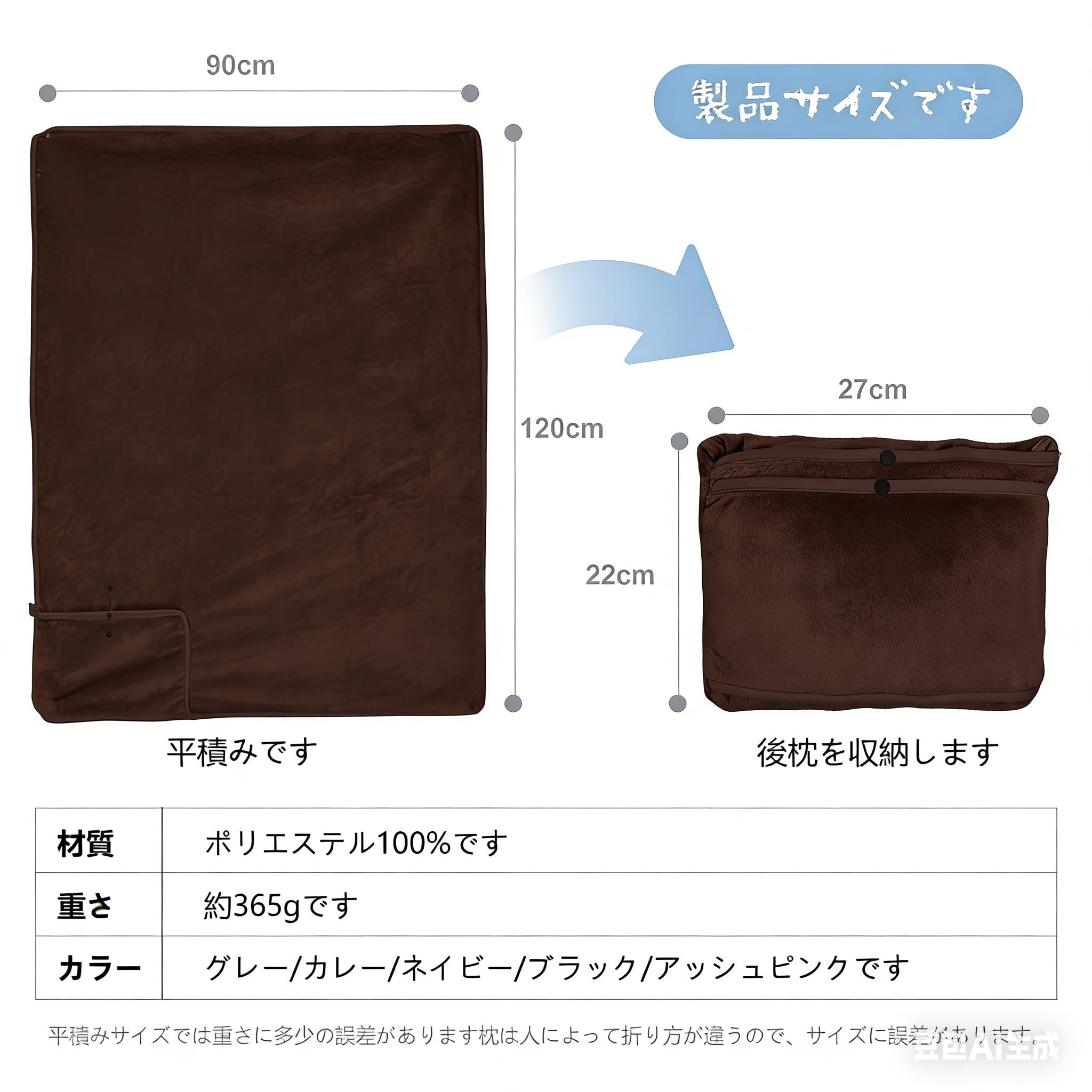 WillerS ブランケット 冬 小さめ ひざ掛け 膝掛け 暖かい かわいい ブ 