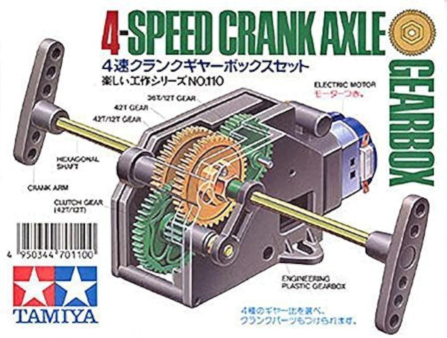 タミヤ(TAMIYA) 楽しい工作シリーズ No.110 4速クランクギヤー