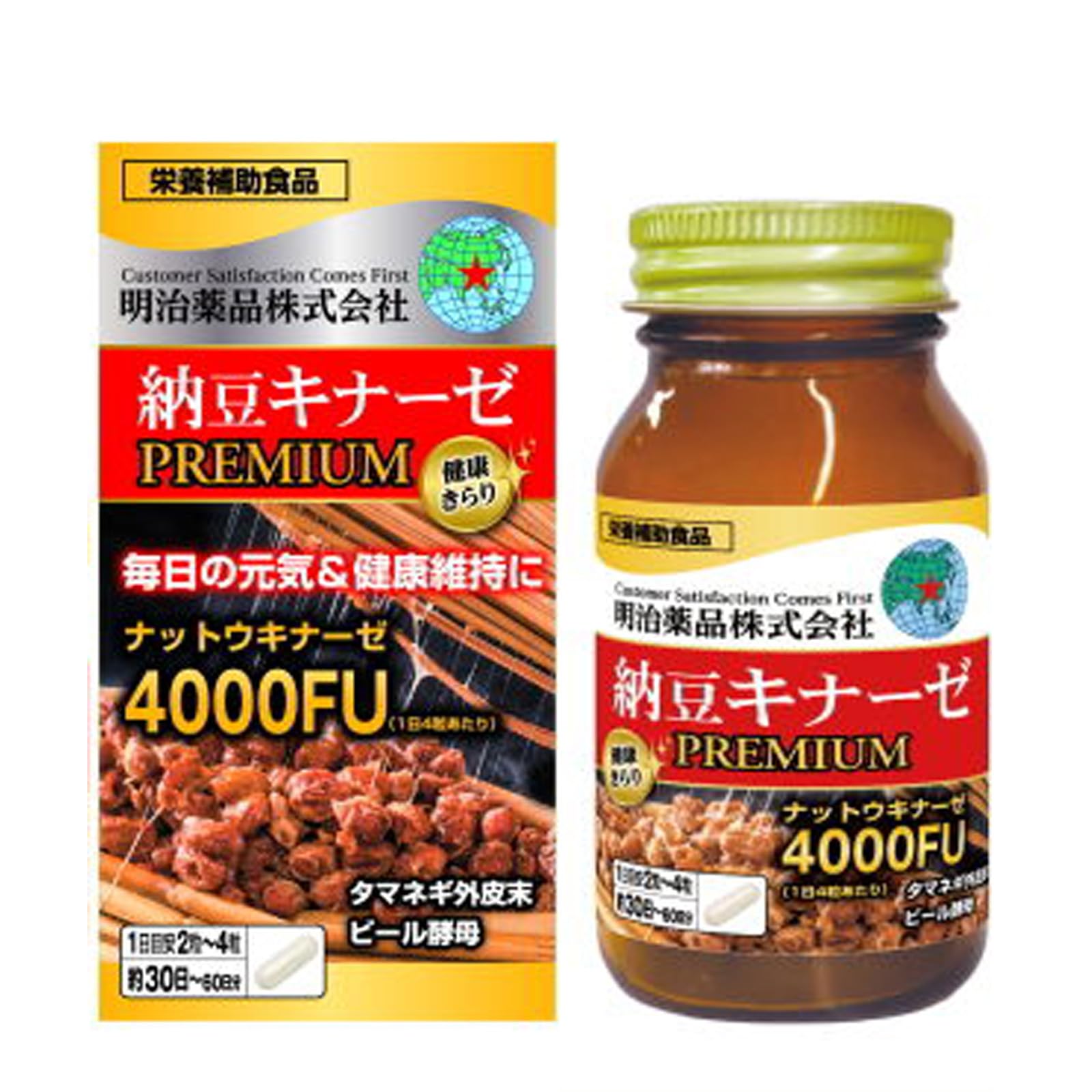 Amazon.co.jp: 納豆キナーゼ プレミアム ナットウキナーゼ サプリ 