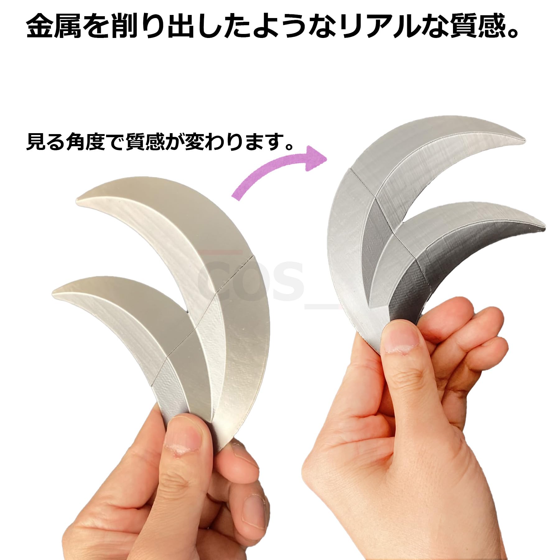 Amazon.co.jp: コスジェイ 忍たま乱太郎 鉢屋三郎風コスプレ小道具 鏢 