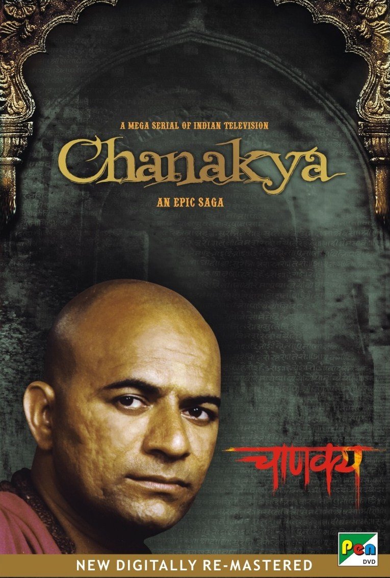 Chanakya An Epic Saga