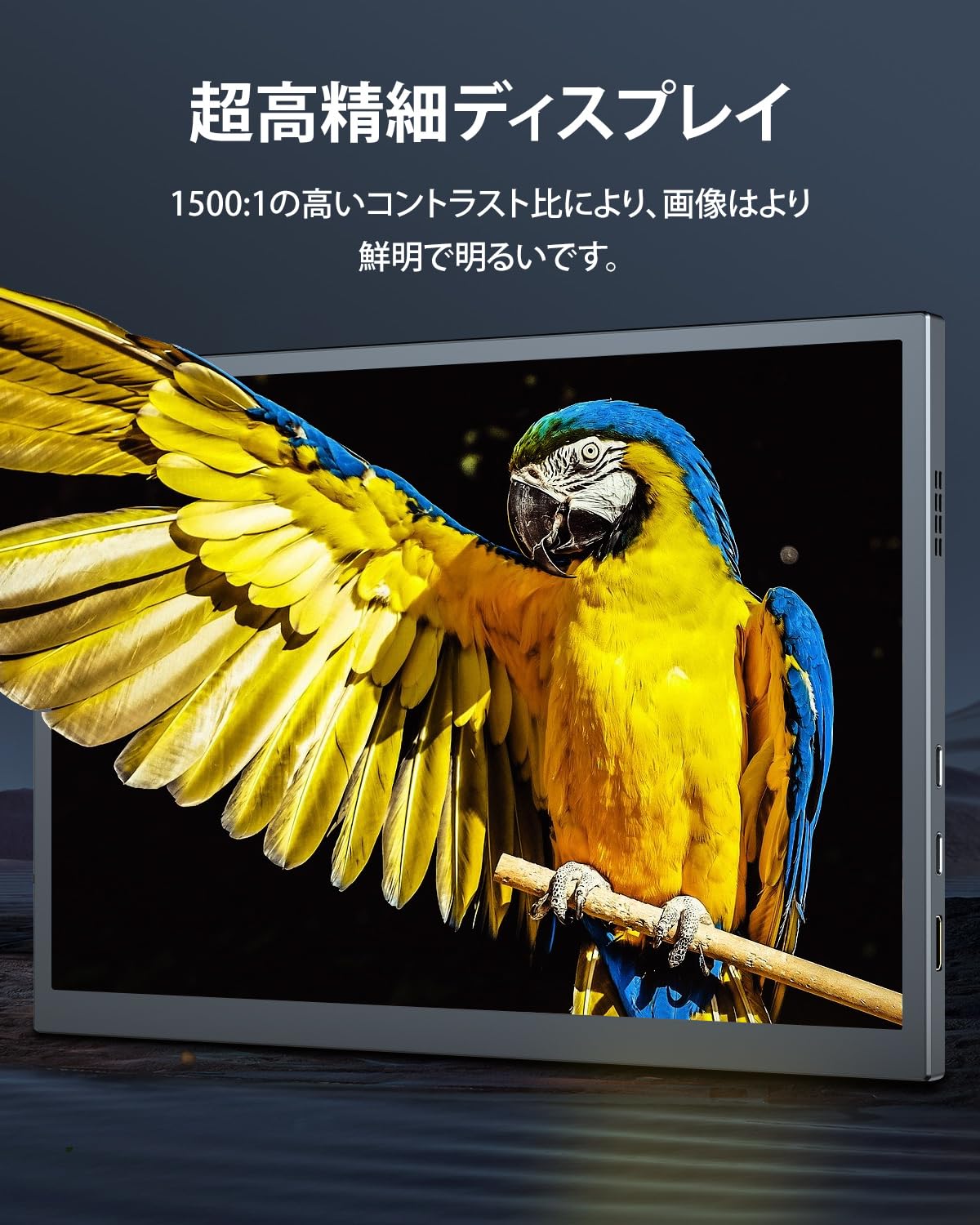 Amazon.co.jp: EVICIV モバイルモニター 10.5インチ ポータブル 