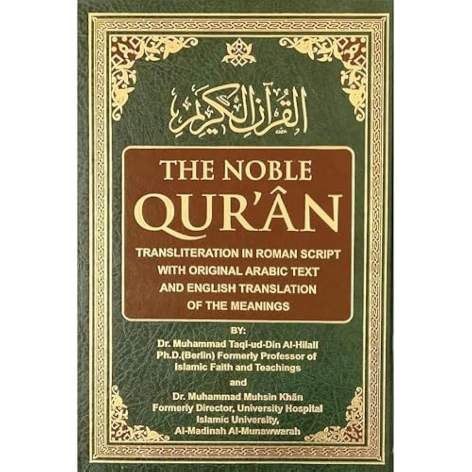 THE NOBLE QURAN - TRANSLATION AND TRANSLITERATION IN ROMAN SCRIPT Dar Alsalam
